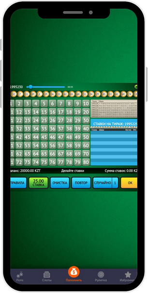 Loto Club, Loto Club KZ, Loto Club скачать, LotoClub, LotoClub скачать приложение, LotoClub KZ приложение, скачать ClubLoto KZ, играть в лотереи в Казахстане, Лото Клуб Казахстан приложение, скачать Клуб лото Казахстан