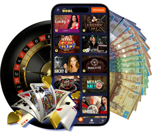 Loto Club, Loto Club KZ, Loto Club скачать, LotoClub, LotoClub скачать приложение, LotoClub KZ приложение, скачать ClubLoto KZ, играть в лотереи в Казахстане, Лото Клуб Казахстан приложение, скачать Клуб лото Казахстан