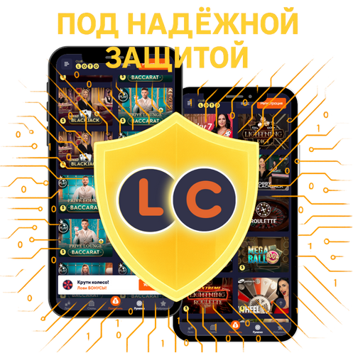 Loto Club, Loto Club KZ, Loto Club скачать, LotoClub, LotoClub скачать приложение, LotoClub KZ приложение, скачать ClubLoto KZ, играть в лотереи в Казахстане, Лото Клуб Казахстан приложение, скачать Клуб лото Казахстан