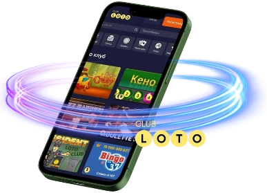 Лото Клуб скачать Лото Клуб Лото скачать Loto Club LotoClub Лото Клуб онлайн Loto Club скачать Loto Club kz cкачать лото клуб кено Лото Клуб КЗ Loto Club KZ Лото